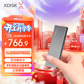 小盘(XDISK)1TB USB3.2移动固态硬盘（PSSDM系列Type-C枪色超簿时尚手机直连高速防摔兼容MAC