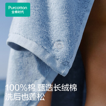 全棉时代毛巾纯棉不易掉毛加大加厚方巾抗菌柔软强吸水 风铃灰32*70cm 