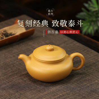 黄金段泥紫砂壶价格报价行情- 京东