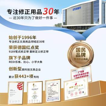 乐普升修正带笔式涂改带可替换芯创意笔形改正带便携高颜值学生文具小学生初中生专用9189K 1+5芯 复古蓝