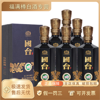五年国台酒品牌及商品- 京东