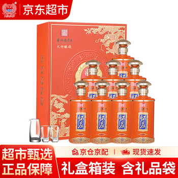 怀庄老酒价格报价行情- 京东