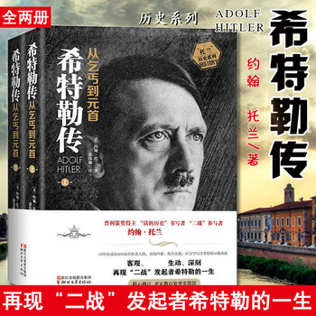 我的奋斗阿道夫新款- 我的奋斗阿道夫2021年新款- 京东