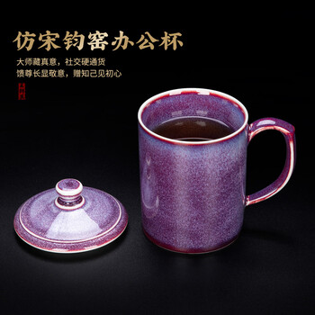 宋钧窑品牌及商品- 京东