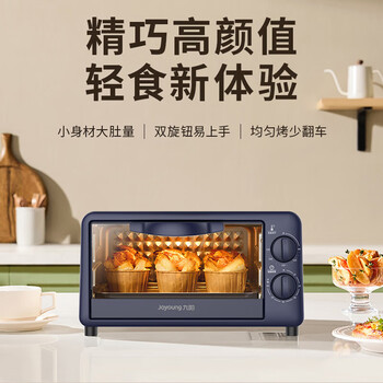 九阳（Joyoung）家用多功能电烤箱 10L大容量定时控温上下独立控温可视披萨红薯烤炉箱 KX10-V601