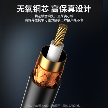 臻威（ZHENWEI）RCA莲花头数字同轴SPDIF音频线低音炮发烧级公对公转接器5.1声道电视音响箱功放连接线-10米