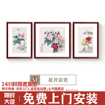 齐白石挂画- 京东