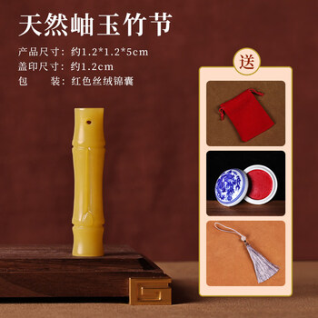 岫玉印章品牌及商品- 京东