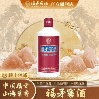 酱香型白酒口感- 京东