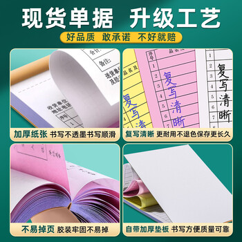 西冲送货单两联复写三联收据定制销货销售清单订做进货发货退货订单二联四联开单本