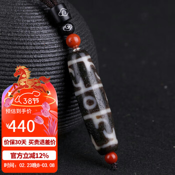 红玉髓天珠价格报价行情- 京东