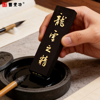 曹素功上海曹素功墨条墨块龙云之精62g油烟墨101 松烟墨选烟墨 书画墨锭文房四宝【描金】