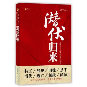 黄山书社出版- 京东