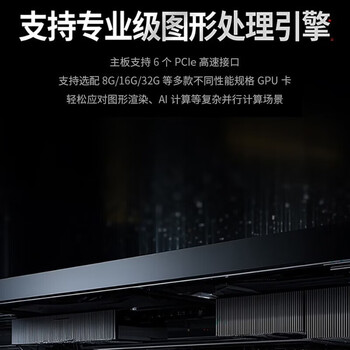 联想（Lenovo）P9z国产信创AI大模型工作站主机兆芯2*KH40000 2.5GHZ 12核 24MB/32G/1T SSD/RTX Pro4000-24G