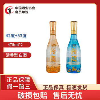 42度玻璃汾酒价格报价行情- 京东