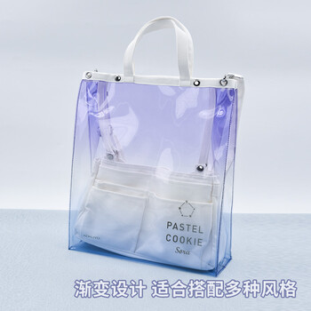 国誉(KOKUYO)透明手提包PVC托特包大容量防泼水书包轻便透明果冻背包补习袋初晴黄紫 WSG-KBV12YV 国誉(KOKUYO)透明手提包PVC托特包大容量防泼水书包轻便透明果冻背包补习袋初晴黄紫 WSG-KBV12YV