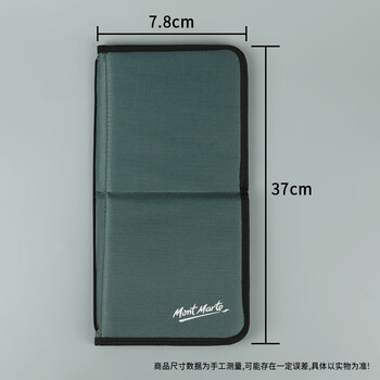 蒙玛特(Mont Marte)画笔笔袋22格 笔盒美术绘画笔袋画笔帆布收纳包 大容量可折叠笔包画画笔套装笔帘MAXX0026 速写 马克笔绘画 蒙玛特(Mont Marte)画笔笔袋22格 笔盒美术绘画笔袋画笔帆布收纳包 大容量可折叠笔包画画笔套装笔帘MAXX0026 速写 马克笔绘画