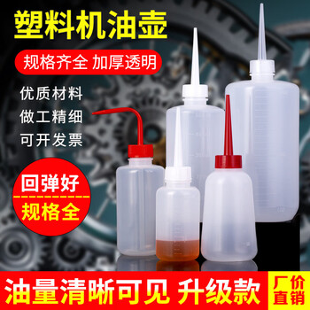 工业油瓶型号规格- 京东