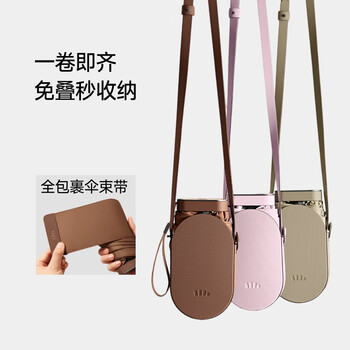 蕉下（beneunder）防紫外线遮阳伞晴雨伞五折黑胶卡片防晒伞扁伞BM666石板青