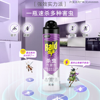 雷达（Raid）基孔肯雅热杀虫剂喷雾灭蚊喷雾600ml（无香型）杀虫剂家用灭蟑螂