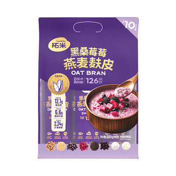 拓米黑桑莓莓燕麦麸皮320克0蔗糖添加高膳食纤维蛋白质麦片营养早餐