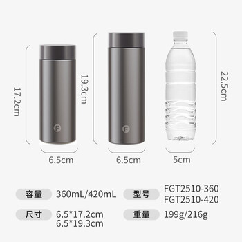 富光小钛阳纯钛保温杯男女士钛杯水杯子茶水分离京东限定生日礼物保冷