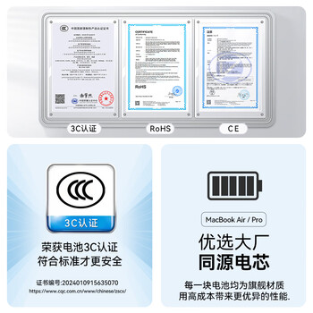 绿巨能（llano）适用苹果笔记本电池A1398 A1494 MacBook Pro 15英寸（2013-2014年）ME293 ME294电脑电池