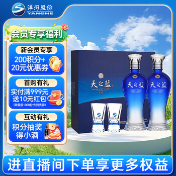 天之蓝480价格报价行情- 京东