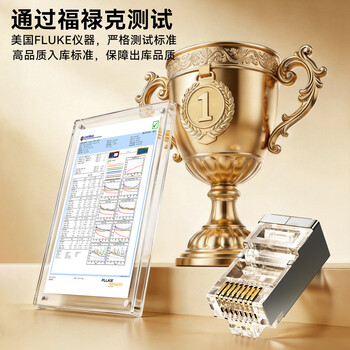 毕亚兹  六类屏蔽水晶头 6类千兆网络接头 工程级RJ45电脑网线连接头 Cat6镀金水晶头 30个