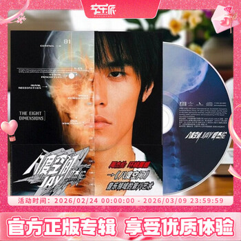 八度空间价格报价行情- 京东