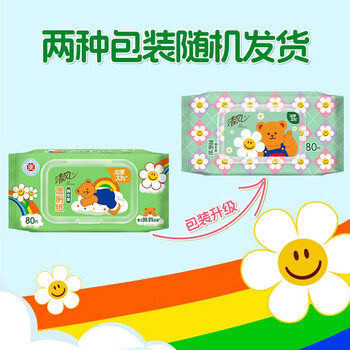 清风wiggle联名御本草湿厕纸80片*5包400片 医护认证 搭配卷纸湿纸巾