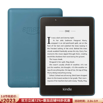 美品 Kindle Paperwhite 第10世代 wifi 8GB キンドル ペーパーホワイト