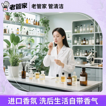 老管家超洁除菌洗衣粉5.36斤除菌率99.9%冷水速洁非皂粉3倍洁净大袋批发