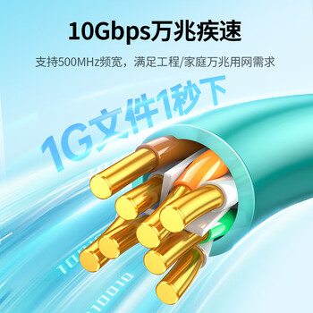 绿联超六类非屏蔽网线【0.57±0.008mm纯铜芯】CAT6A万兆网线 网络POE监控工程家装兼容2.5g箱线 305米