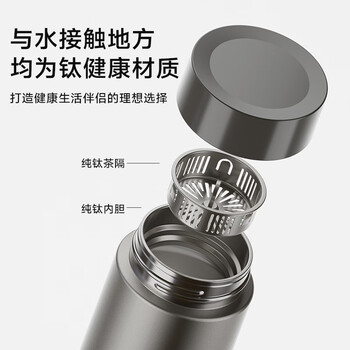 富光小钛阳纯钛保温杯男女士钛杯水杯子茶水分离京东限定生日礼物保冷