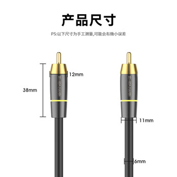 臻威（ZHENWEI）RCA莲花头数字同轴SPDIF音频线低音炮发烧级公对公转接器5.1声道电视音响箱功放连接线-10米