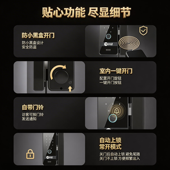 科密(comet)玻璃门指纹锁门禁智能电子密码锁办公室玻璃门锁免开孔布线蓝牙 小程序考勤 COM-K19A