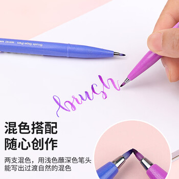 派通（Pentel）彩色软头秀丽笔 弹性笔尖水性笔Touch手帐书信贺卡用 SES15C青碧绿
