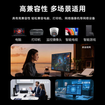 HIKVISION海康威视5口百兆POE交换机金属外壳散热非网管百兆延长网线传输安防监控网络分线器DS-3E0105P-E