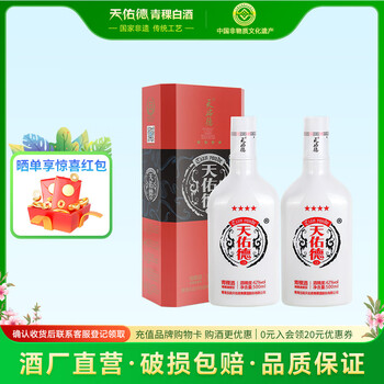 天佑德青稞酒价格报价行情- 京东