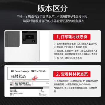 绘威m479fdw硒鼓416a 适用惠普479fdw硒鼓 M479dw墨盒 m454dw m454dn m454nw m480f粉盒 W2040a四色带芯片