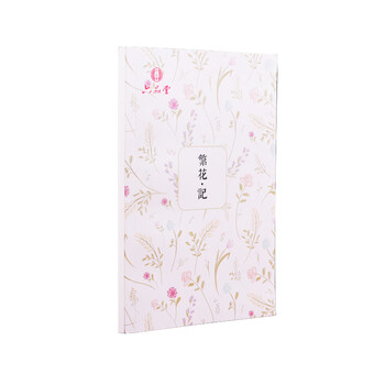 六品堂繁花记古风手账字帖簪花小楷成人练字帖手帐笔记本楷书入门描红临摹帖速成女生 曾令纯 摘要书评试读 京东图书