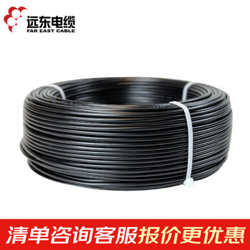 远东电缆 JHS 3*4 防水橡皮/橡胶/橡套电力电缆 10米【有货期50米起订不退换】