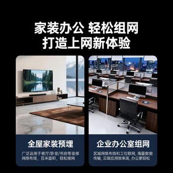 绿联六类千兆工程网线【0.57±0.008mm纯铜芯】CAT6类非屏蔽双绞线 家装网络POE监控箱线200米 90234