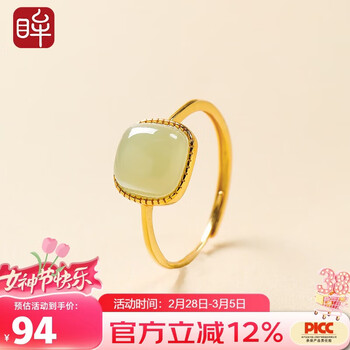 和田玉方戒指- 京东