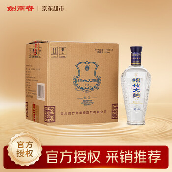 剑南春酒系列价格报价行情- 京东