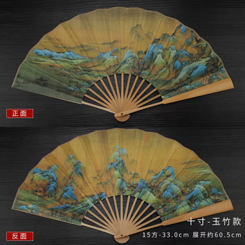 清明上河扇子价格报价行情- 京东