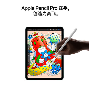Apple/苹果 iPad Air 11英寸 M4芯片 2026年新款 平板电脑(256G WLAN版)深空灰色MH354CH/A*企业专享 Apple/苹果 iPad Air 11英寸 M4芯片 2026年新款 平板电脑(256G WLAN版)深空灰色MH354CH/A*企业专享