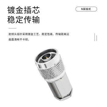 玖鼎新 N型射频同轴装接式连接器50欧姆适用SYV50-3线材 N型母头直头 1个 N/K-50-3