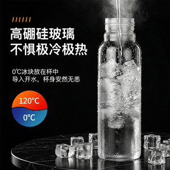 慕馨（moosen）水杯大容量男士泡茶玻璃杯防摔防爆耐高温夏季